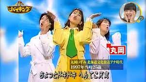 た か だ え い こ 高 田 英 子 身 長 163cm 出身地 群 馬 県 経 歴 元北海道文化放送アナウンサー 出演歴 北海道文化放送 「めざましテレビ」中継リポーター ä¸¸å²¡ã„ãšã¿ã‚¢ãƒŠã®è‹¥ã„é ƒã‚„å…ƒå¤« æ—¦é‚£ æœ‰æ'æ˜†ã¨ã®é›¢å©šçµŒç·¯ã‚„å­ä¾›ã¯ å¥³æ€§ã‚¢ãƒŠã‚¦ãƒ³ã‚µãƒ¼å¤§å›³é''