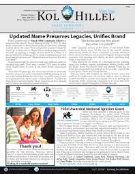 Kol Hillel June/July 2012 by Scheck Hillel Community School