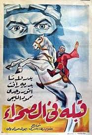 افلام مصريه قديمه محمود عبد العزيز وسعيد صالح وبوسي فيلم ولكن شيئا ما يبقي. Ù‚Ø§Ø¦Ù…Ø© Ø§Ù„Ø£ÙÙ„Ø§Ù… Ø§Ù„Ù…ØµØ±ÙŠØ© Ø§Ù„Ù…Ø¹Ø±ÙØ©
