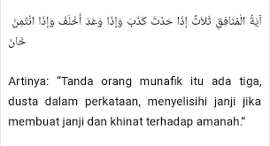 Perkenalan dalam bahasa arab disebut ta'aruf (التَّعَارُفُ). Hadis Tentang Perilaku Jujur Lengkap Bahasa Arab Dan Latinnya Brainly Co Id