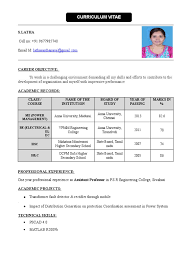 Maybe you would like to learn more about one of these? Latha Resume Tamil Nadu Power Station