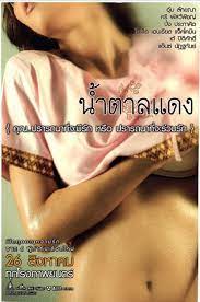 Erotic thai movie
