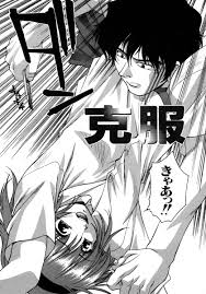 Manamusume. » nhentai - Hentai Manga, Doujinshi \u0026 Porn Comics