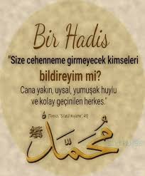 Musa orhan ve diğer tanıdıklarınla iletişim kurmak için facebook'a katıl. Sifa Ayetleri Ve Dualari Bir Hadis Islam Allah Islam Muslim Pray