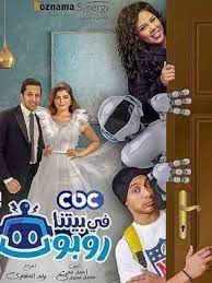 هزر فزر مع لولى 2021 (مقدمة) المراجع. Ù…Ø³Ù„Ø³Ù„ ÙÙŠ Ø¨ÙŠØªÙ†Ø§ Ø±ÙˆØ¨ÙˆØª 2021 Ø·Ø§Ù‚Ù… Ø§Ù„Ø¹Ù…Ù„ ÙÙŠØ¯ÙŠÙˆ Ø§Ù„Ø¥Ø¹Ù„Ø§Ù† ØµÙˆØ± Ø§Ù„Ù†Ù‚Ø¯ Ø§Ù„ÙÙ†ÙŠ Ù…ÙˆØ§Ø¹ÙŠØ¯ Ø§Ù„Ø¹Ø±Ø¶