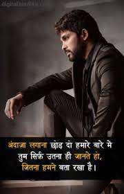 250 Attitude Caption In Hindi For Instagram April 2022