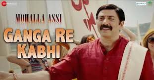 Ganga Re Kabhi Mp3 Song Download Mohalla Assi Movie 2018 Filmi Summerland 2020 movie free download 720p bluray. ganga re kabhi mp3 song download