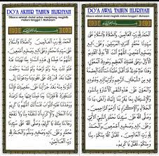 Waktu membaca doa akhir tahun dan doa awal tahun. Doa Akhir Tahun Dan Awal Tahun Hijriah