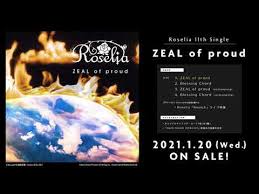 And i think i complain about this almost every time i translate a roselia song. Roselia 11th Single Zeal Of Proud Preview Bangdream