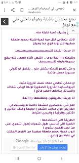 Pin By سوس On صبغه