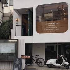 Over 100000 korean translations of english words and phrases. Yeoul A Blog On Tumblr Never Miss A Post From Yeoul Make Gifs Find Your Community Only In The App Get The App No Thanks 1 5m Ratings 277k Ratings See That S What The App Is Perfect For Sounds Perfect Wahhhh I Don T Wanna ìëí ë  Posts ë­ë ì§