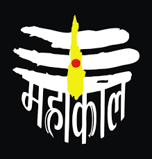 Mahadev kailash yatra, chennai, india. Mahakal Logo Wallpapers Top Free Mahakal Logo Backgrounds Wallpaperaccess