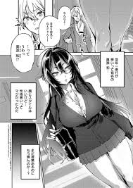 エロ漫画】無愛想なあの子の本性はドマゾの雌豚【[潮汐きよし] MORE ＆ MORE…】 | 無料エロ漫画ドウコレ