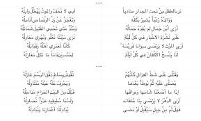 pin by noor alanizi on فلسطين arabic quotes words quotes