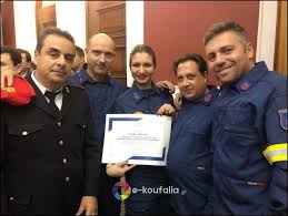 Περιφερειακή πυροσβεστική διοίκηση βορείου αιγαίου αιτησεισ υποψηφιων για εθελοντεσ πυροσβεστεσ σας ενημερώνουμε ότι ενόψει της λήξης προθεσμίας αιτήσ. Koyfalia Brabeythkan Oi E8elontes Pyrosbestes Apo Ton 8 Karaogloy E Koufalia Gr