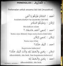 Penjelasan lengkap huruf dalam bahasa arab ilmu nahwu mulai dari pengertian, jenis pembagian hijaiyah mabani dan ma'ani, contoh dalam al quran bismillah. Berbagi Aksara Percakapan Bahasa Arab Hiwar Tentang Perkenalan