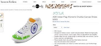 besides doormats humiliating india amazon also offers