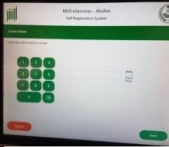 Right now, countries and governments are embracing. Activate Absher Account On Self Service Kiosk Machine Check Iqama