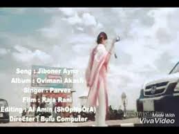 Tor Premete Satta James Shakib Khan Paoli Dam Bangla Movie Song 2017 Youtube Gaana offers you free, unlimited access to over 30 million hindi songs, bollywood music, english mp3. tor premete satta james shakib