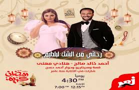 فجع الموت، صباح اليوم السبت، أسرة الفنان المصري الراحل خالد صالح. Ø¹Ù„Ù‰ Ø·Ø±ÙŠÙ‚Ø© Ø­Ù…Ùˆ Ø¨ÙŠÙƒØ§ Ø£Ø­Ù…Ø¯ Ø®Ø§Ù„Ø¯ ØµØ§Ù„Ø­ ÙŠØ³Ø¬Ù„ ØªØªØ± Ù…Ø³Ù„Ø³Ù„Ù‡ Ø§Ù„Ø¥Ø°Ø§Ø¹ÙŠ Ø§Ù„Ø£ÙˆÙ„ Ø¨ÙˆØ§Ø¨Ø© Ø§Ù„Ø£Ù‡Ø±Ø§Ù…