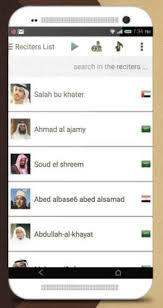 Al quran mp3 (30 juz) offline & ngaji al quran android latest 1.0 apk download and install. The Holy Quran Full 60 Hizb Mp3 Download Scientific Diagram