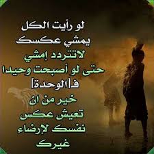 كلام يقوي الشخصية Posts Facebook
