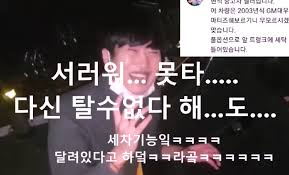 6,593 likes · 18 talking about this. íì°¨ 1ë¶„ì „ 7ì²œë§Œ ì›ì§œë¦¬ êµ¬í˜• ëžŒë³´ë¥´ê¸°ë‹ˆ êµ¬ìž…í•œ ìœ íŠœë²„ ìœ ì •í˜¸ ì¶©ê²©ì ì¸ ì˜ìƒ ì˜¬ë ¸ë‹¤ Newsnack