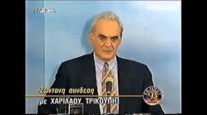 Σύμφωνα με ιατρικό ανακοινωθέν ο κ. Akhs Tsoxatzopoylos 10 Okt 1993 Dhlwseis To Brady Twn Eklogwn Youtube