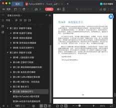 Python深度学习：基于PyTorchPDF电子书[18MB]下载-码农书籍网
