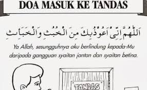 Surah mu'awwidzaat adalah dua surah terakhir yang dalam al quran yaitu surah al falaq dan surah an naas. Adab Masuk Tandas Tahukah Info Cute766