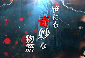 Annuled engagements, karma, condemnation events, doting, royalty, reincarnated heroines, banishment endings. ã—ã¿ åºƒç€¬ã‚¢ãƒªã‚¹ ãƒã‚¿ãƒãƒ¬æ„Ÿæƒ³ æœ€å¾Œã®æ„å'³ã¯ ä¸–ã«ã‚‚å¥‡å¦™ãªç‰©èªž