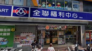 56871 12 3 4 5 6 7 8 9 10. æ–°åŒ—ç¢ºè¨ºåˆç ´ç™¾ è¶³è·¡ç†±é»žå†å…¬å¸ƒå…¨è¯ æ˜Ÿå·´å…‹éƒ½ä¸Šæ¦œ
