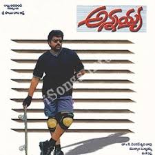 Annayya Songs Download Naa Songs Quick way to learn and speak telugu online.