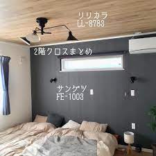 画像に含まれている可能性があるもの 寝室 室内 寝室 壁紙 おしゃれ 模様替え 部屋壁紙 おしゃれ