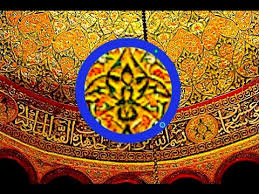 It is no exaggeration to say that for thousands of years, people have been dying for control over it. Hidden Subliminal Faces In Masjid Al Aqsa Part 3 Youtube