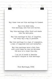 Rumi Marriage Poem Gift Wedding Print Love Poem Engagement Etsy Marriage Poems Minimalist Book Wedding Prints