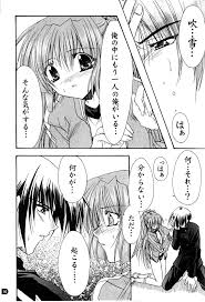 Grope ～闇の中の小鳥たち～】GROPE同人誌 - 同人誌 - エロ漫画 momon:GA（モモンガッ!!）