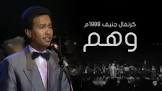موقع صنديد
