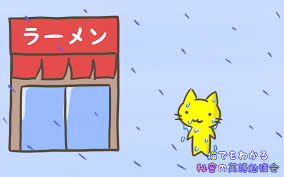 英語で たとえ でも を表す Even If と Even Though の違い 猫でもわかる 秘密の英語勉強会