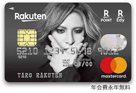 Which credit cards are supported for payment, also depends on the rakuten seller and which payment methods they choose to support. Products
