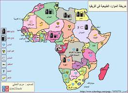 خريطة تعليمية توض ح الموارد الطبيعية في قارة أفريقيا education map geography