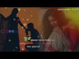 If you feel you have liked it tui amay pagol korli re song mp3 song then are you know download mp3, or mp4 file 100% free! Tui Amay Pagol Korli Re Love Story à¦¤ à¦‡ à¦†à¦® à¦° à¦ª à¦—à¦² à¦•à¦°à¦² à¦° By Cactus Youtube