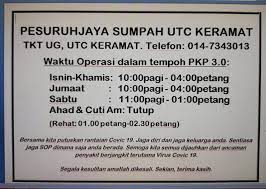 You can get to pesuruhjaya sumpah by bus or train. Pesuruhjaya Sumpah Utc Keramat à¤— à¤¹à¤ª à¤· à¤  Facebook