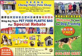 Anybody knows any pet shop near your place ? Cheng Point Pets Shop Home Facebook