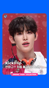 슬기가 또 슬기 했다네요 (완벽하다는 뜻) #엠카운트다운 #MCOUNTDOWN #슬기 #SEULGI