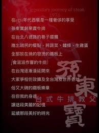 花蓮私房玩水景點 米亞丸溪 清澈溪水裡好多小魚小蝦 山林溪邊玩水勝地 花蓮親子戲水秘境! å­«æ±å¯¶å°å¼ç‰›æŽ'æ•™çˆ¶é³³å±±é'å¹´åº— é¦–é  Facebook