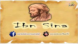 Ibnsina pharma's core service is the distribution of pharmaceutical and cosmetics products from hundreds of manufacturers and suppliers to pharmacies and hospitals nationwide. Life Of Ibn Sina Ø­ÙŠØ§Ø© Ø§Ù„Ø·Ø¨ÙŠØ¨ Ø§Ø¨Ù† Ø³ÙŠÙ†Ø§ Youtube