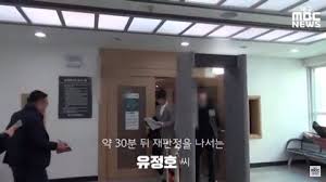 유정호 사건에서 개인적으로 가장 충격적이었던거 27. ìœ íŠœë²„ ìœ ì •í˜¸ 1ì‹¬ ìž¬íŒ ê²°ê³¼ ìœ ì£„ ìŠ¤í€˜ì–´ ì¹´í…Œê³ ë¦¬