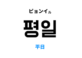 my-lingo.com