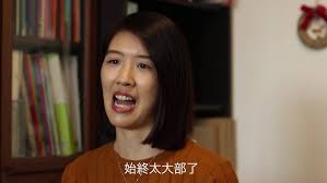 香港愛心連線『尋找品牌的故事』agnes chung piano music